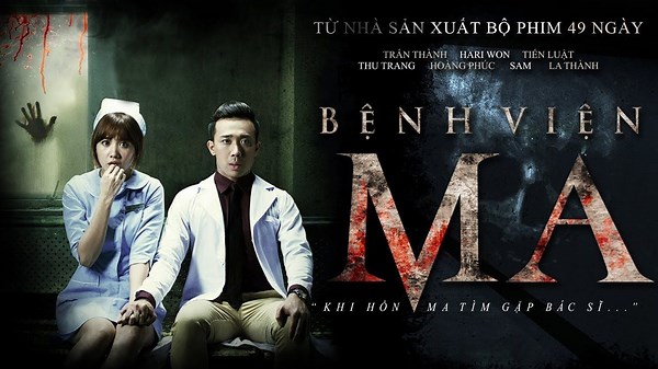 Bệnh Viện Ma - Ghost Hospital (2016) | bilibili