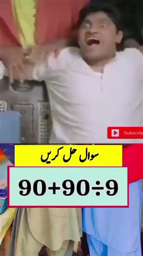 Engaging Math Lessons with Bhatti