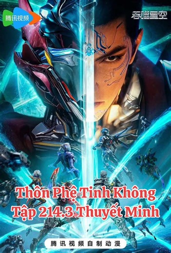 Thôn Phệ Tinh Không Tập 214.3 Thuyết Minh #thonphetinhkhong #yanhh3d #yanhh3dthuyetminh #xuhuong #xuhuongtiktok