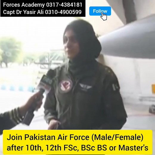 33K views · 1.7K reactions | Join #PakistanAirForce For Male/Females...