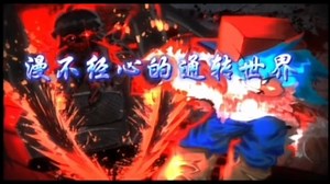 FRIDAY NIGHT FUNKIN' mod Opening Animation Corruption!腐化危机 "FNF优质模组 腐化官方全面更新