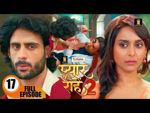 रुद्र ने आरव की सच्चाई सबके सामने लाई | Pyaar Kii Raahein S2 | New Episode 17 | New Hindi Serial