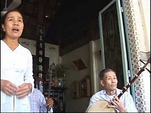 Don Ca Tai Tu- 'Amateur' Music from the Mekong Delta