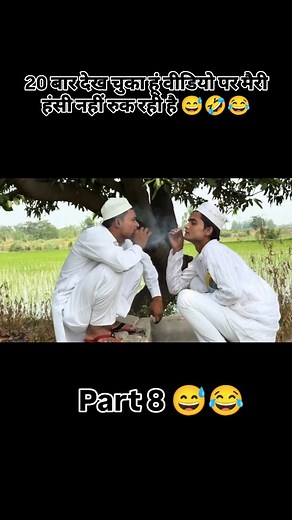 2.3M views · 10K reactions | Part 8  #mrsufiyan0711 #comedy #friends #friendship #fun #funny | Mrsufiyan420 | Facebook