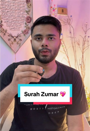 Surah Zumar: Heartfelt Quran Recitation to Inspire You