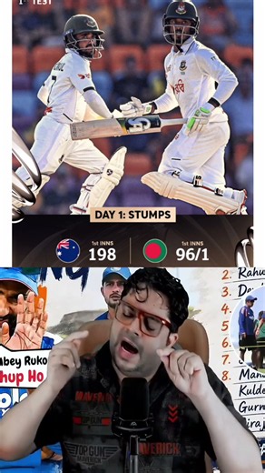 aus vs ban frist test match👀 australia 198 run all out💔#ausvsban #banvsaus #test #ytsports #yt #cr7