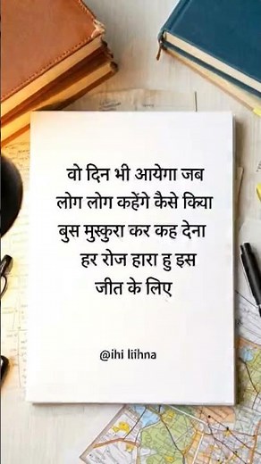 motivational quotes exam। aspirants motivation। study motivation। exam time motivation