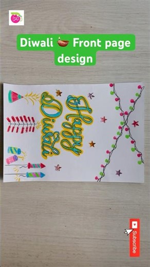 🌸 Diwali Front Page Design | Easy & Creative Border Ideas for School Project