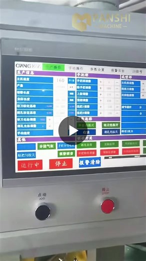 #bag #paper #packaging #bags #paperbag | Esther Zhang