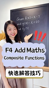 1.9K views | ⏰ 1 分钟拿捏 F4 AM Chp 1  教你掌握Composite Functions 的快速解答技巧 还在等什么，赶紧点赞分享给身边有拿 Add Maths 的朋友吧  #spm #malaysia #maths #school #exam #form4 #form5 #addmath #addmaths #addmathsform4 #mathstricks #mathematik #students #mathematics #2025 #uasa #examstress #exampreparation #exams #mathstips #mathskills #mathteacher #mathproblems #newreel #fyp | 贝拉数学课堂 BellaMaths.com | Facebook