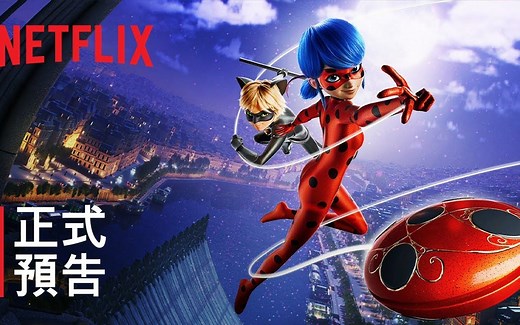 《不可思议：瓢虫女爵和黑猫诺尔大电影》正式预告片 | 7月28日上线 | Miraculous： Ladybug & Cat Noir, The Movie