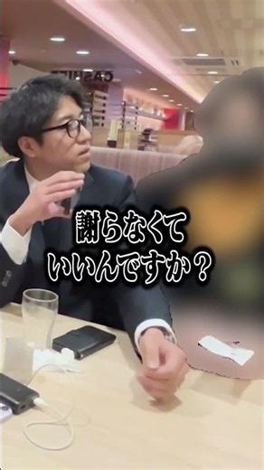 【マルチ】お金がなくてファミレスで勧誘するマルチ会員に説教してみたwww