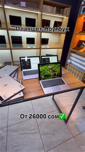 НОУТБУКИ МАЙКРОСОФТ БИШКЕК on Instagram: "🔥✨ HP Elite x2 – ноутбук + планшет бирде! ✨🔥 Снова в наличии✅ 💻 12.3” сенсордук экран – кино көрүүгө, сабакка, жумушка эң сонун! ⚡ Intel Core i5 процессор – күчтүү, тез, ишенимдүү. 💾 SSD 256GB– тез ачылат, жай баспайт. 🧠 16GB RAM – көп программаны бир убакта ачып иштете аласың. ⌨️ Ажыратылуучу клавиатура + подсветкасы – ноутбук да, планшет да! 🎒 Жука жана жеңил (1.2 кг гана!) – каалаган жериңе ала жүр. 🖥 Windows 11 Pro – жаңы мүмкүнчүлүктөр менен.