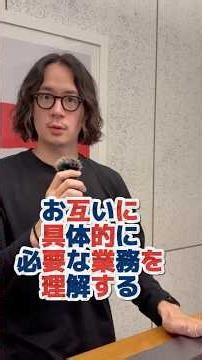 教えてくれない正しい発注方法