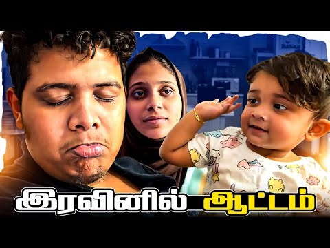 Night Owl Ifa 🥲 - Irfan’s View