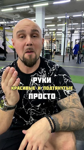 Dynamic Gym Workout Routine with Engaging Techniques