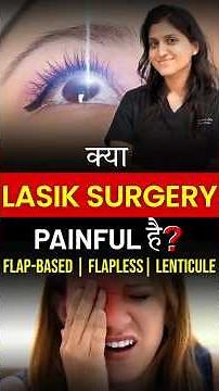 LASIK Surgery Painful Hai Ya Safe? I Flap-Based vs Flapless vs Lenticule