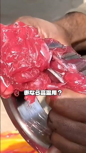 グリースの色で性能が変わる？本当の理由とは