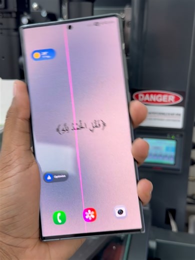 Samsung S23 Ultra Pink Line Remove — Premium Quality Service 💖✨ স্ক্রিনে হঠাৎ Pink Line দেখা দিচ্ছে? ফোনটা ফ্ল্যাগশিপ, তাই সমাধানও হতে হবে প্রিমিয়াম লেভেলের। Fix Lab-এ আমরা Premium Quality Service দিয়ে অ্যাডভান্সড রিপেয়ার টেকনিক ব্যবহার করে ডিসপ্লের অরিজিনাল লুক ও পারফরম্যান্স বজায় রেখেই Pink Line সমস্যার সমাধান করি। 🔬💯 এখানে কাজ মানেই— 🔹 প্রিমিয়াম স্ট্যান্ডার্ড রিপেয়ার 🔹 নিখুঁত ডায়াগনোসিস 🔹 সেফ ও ক্লিন প্রসেস 🔹 অভিজ্ঞ টেকনিশিয়ানের হাতের কাজ ফোন নিয়ে কোনো রিস্ক না, কোনো কম্প্রোমা