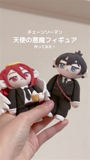 粘土で作った天使くんフィギュア
