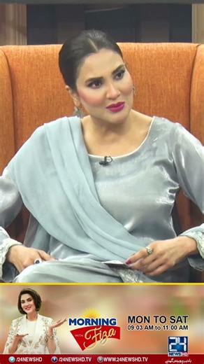 "BIWI" Ke Sath "JUNGLE" Mein Sukoon Ki "TALAASH" l Morning With Fiza