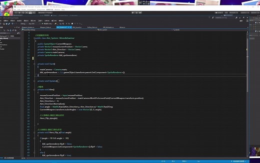 Unity2D零基础教程(武器系统的武器切换)
