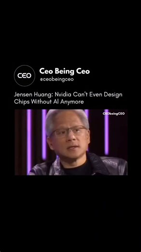 ⚙️ Jensen Huang: “We can’t design our chips without AI.” Even NVIDIA, the company powering the AI revolution, now relies on AI to design its own hardware. AI is no longer just a tool — it’s a co-creator. Machines are now helping build the next generation of machines. This is the point where innovation starts designing itself. 🤯 Via:-@deepvaultai Follow (us) @ceobeingceo for more!! #Ceo760 S06 | CEO Being CEO