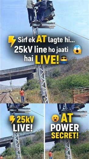 ⚡ AT Erection By Tarphhar! Real OHE Action 🚆 #viral