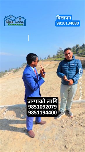 Ghar Jagga Kathmandu on Instagram: "जम्मा Total 8 लाखमा जग्गा बिक्री अरु ...15 दिन को लागी Offer ID :- Gjk776 Property Code :- Gjk776 🔴Location : Namobudha 1 Fulbari 🔴Area :- 113 Ropani 3-4 Ana Tukra 🔴Cost :- 6 Lakh Ana 🔴Road :- 20Ft. 🔴Face:- East , West For Land 9851092079 9851194400 Full Video Link :- https://youtu.be/QnJvzJ22DcQ ‎⁨@GjkNepal ‎⁨@GharJaggaBigyapan ‎⁨@KinBechSewa ‎⁨@ramrobazar ‎⁨@Gharjagganp ‎⁨@GjkChitwan ☎️For More Details: Whatsapp/Viber ========================= ✍ Others 