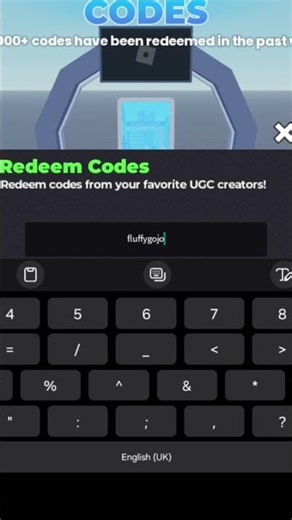 flex ugc code