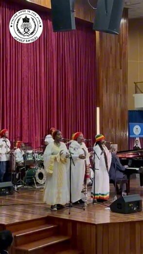 6.4K views · 152 reactions | Fundraising Event at Yared School of Music on October 18, 2025 by Emperor Haile Selasse I Memorial Foundation featuring performances by The Legendary Ethiopian Pianist Girma Yifrashewa and Sydney Salmon & Imperial Majestic Band. | Ethiopians for Constitutional Monarchy | Facebook