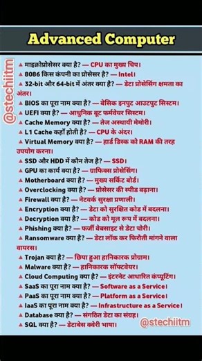 Basic Advanced Computer very important👍👍👍 dear student👩‍🎓👩‍🎓👩‍🎓