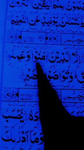 SURATUL ASR💜🫰🕊️||LEARN RELAXING SOUL TOUCHING RECITATION ||FULL SURAT