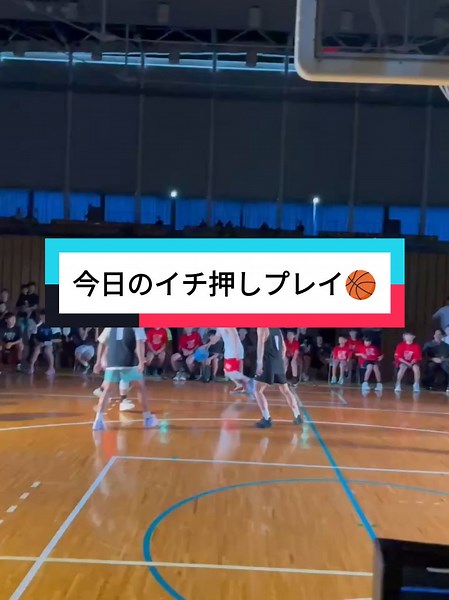 愛知・名古屋のバスケットボール3x3プレイ特集