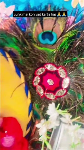 sab bhul gye matlab k din aane do 🙏🙏🙏 #vairalshort