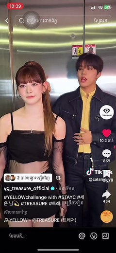 The Transformation of YG Entertainment: Insights and Updates