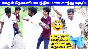 423K views · 10K reactions | My Reals add Pannikkonga then More Info :8838132121 7667355999 Booking Now: https://docs.google.com/forms/d/1jubq98ILheXGtPI8AqMpVahJSIY-fNAbBlzkj7eAulE/edit?usp=drivesdk 8838132121 9789097930 Facebook https://www.facebook.com/profile.php?id=100081600267848 Instagram https://instagram.com/myreals.official?igshid=YmMyMTA2M2Y= | Orange Mittai | Facebook