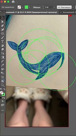 Stylish Logo in Adobe Illustrator