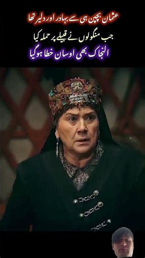 #ertugrulghazy #love #eartugulgazi #inspirationalquotes #bala #motivationalquotes #osmanghazi #ertu