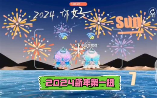 啊AAA！都给我进来看我家极光女神跳“hey hey 魔性律动舞”