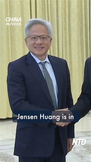 Nvidia CEO Jensen Huang has returned to China amidst escalating US-China trade tensions, working to safeguard Nvidia's profits in China, just days after pledging a 500 billion dollar investment in the U.S. | China in Focus - NTD