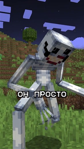 Это НЕ ЗОМБИ в Майнкрафт 💀