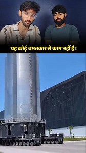 2.2M views · 28K reactions | This Technology Wi Change The Universe! #reels #viral #trend | Bihari Laykaa | Facebook