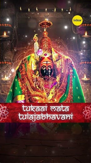 नवरी झाली अंबाबाई | Marathi Devi Bhajan Collection | मराठी देवी भजन #marathibhajan #NavratriSongs