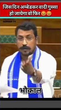 short video Jay Bheem Jay Shamita bade bhai ke pass samachar Shekhar Azad 🛞🛞🛞🛞🛞💙💙💙🖊️📘🖊️🖊️🙏🤘🇪🇺🙏🙏🙏🖊️📘💙