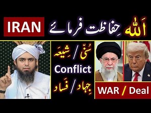 🔥 USA Strikes on IRAN ? ❤️ Role of U.N , Pakistan & MUSLIM Countries ? 😭 Engineer Muhammad Ali Mirza