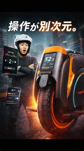 Why the pros don't let go of the V12 #EUC #electricunicycle