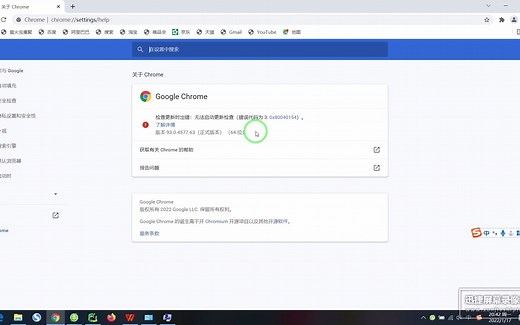 selenium安装（四）