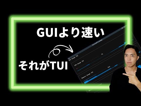 GUI超えの衝撃⚡️ Python×Textualで虹色TUIを爆速生成！