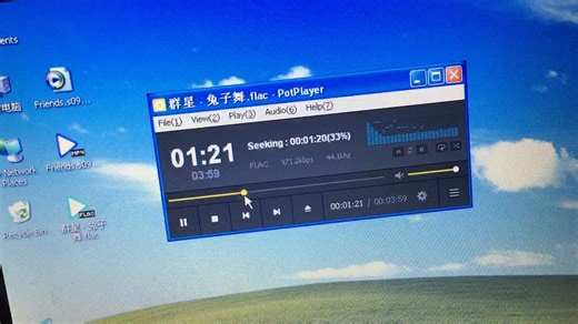 将手机或平板变成电脑音箱并且无损音质零延迟xyzSpeaker3